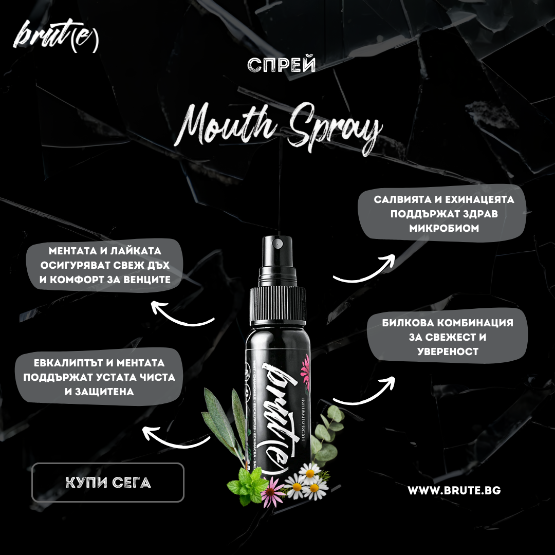 Spray bucal 96,7% organic