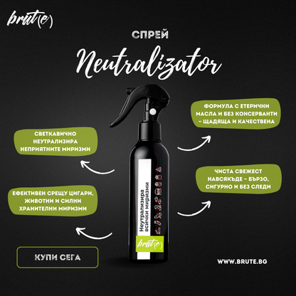 Brut(e) Neutralizator de mirosuri