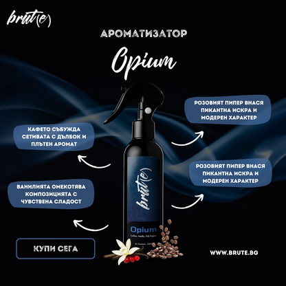Aromă - Opiu