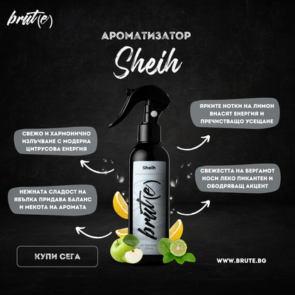 Odorizant de cameră - Sheih