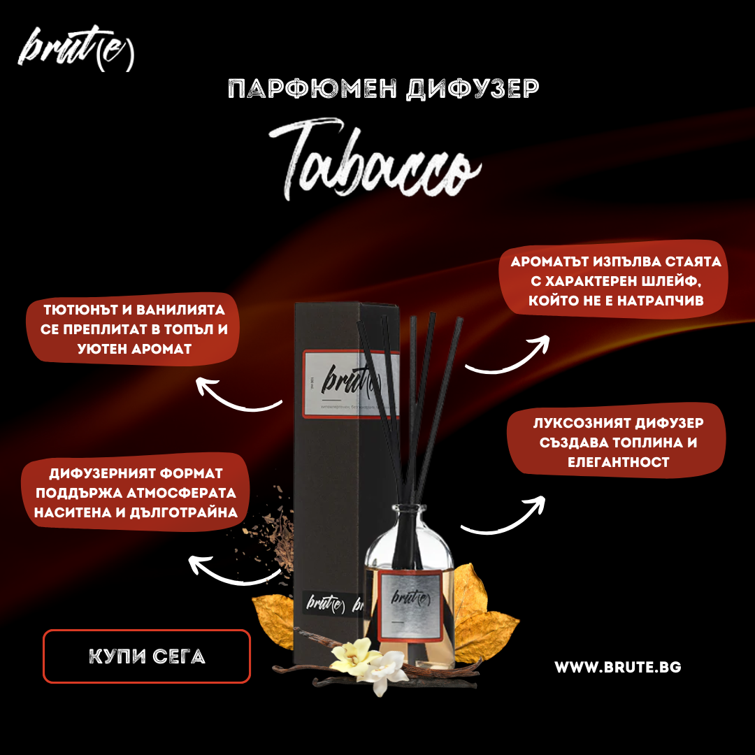 Difuzor - Tabac
